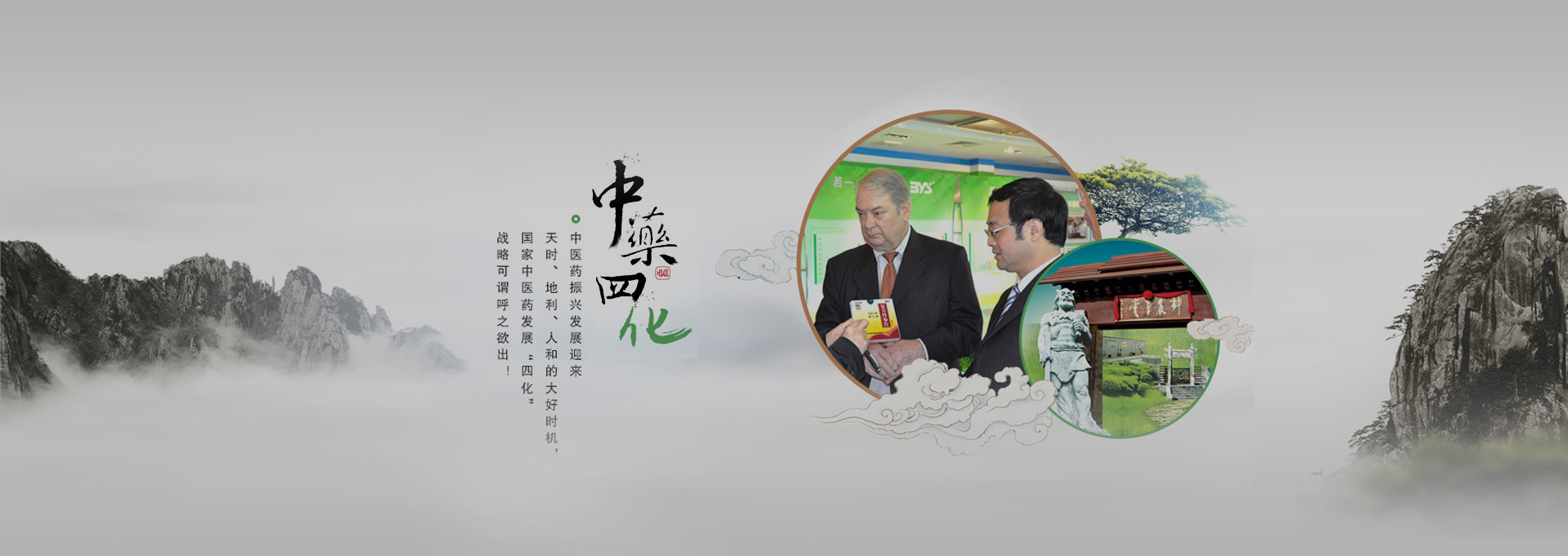 额敏建站-若一医药科技