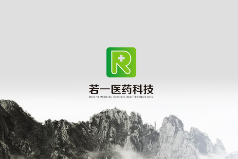 额敏建站-若一医药科技