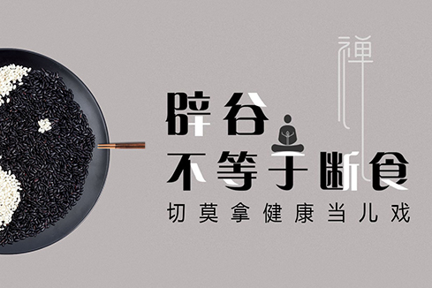 塔城地区建站-少林禅武医