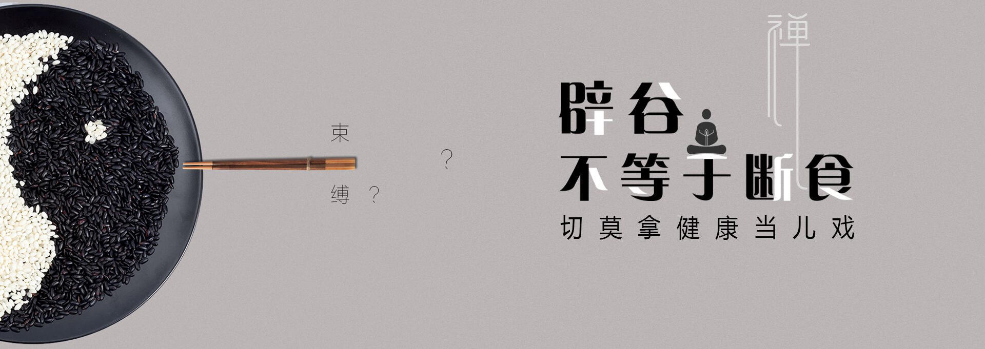 塔城地区建站-少林禅武医