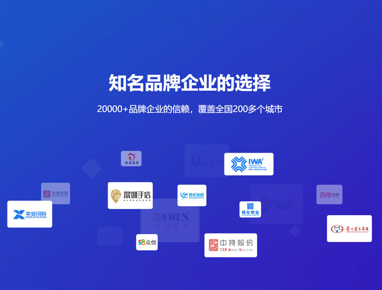 乌苏建站-知名品牌选择