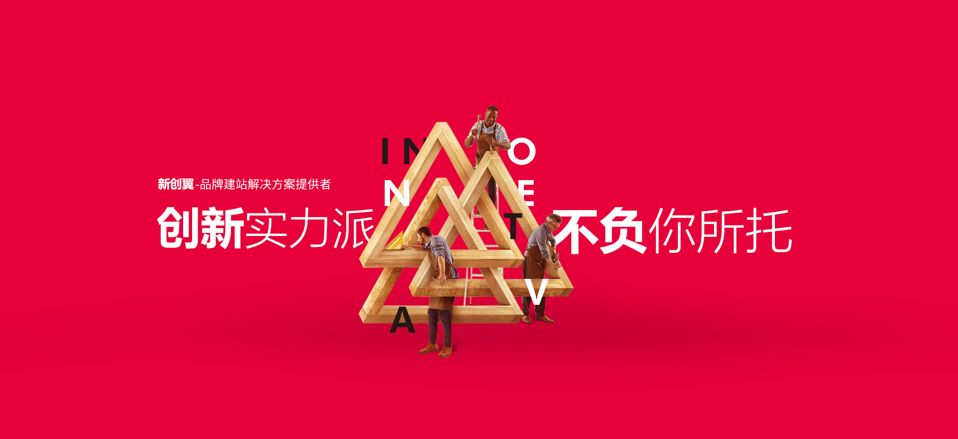 塔城地区建站-创新实力派
