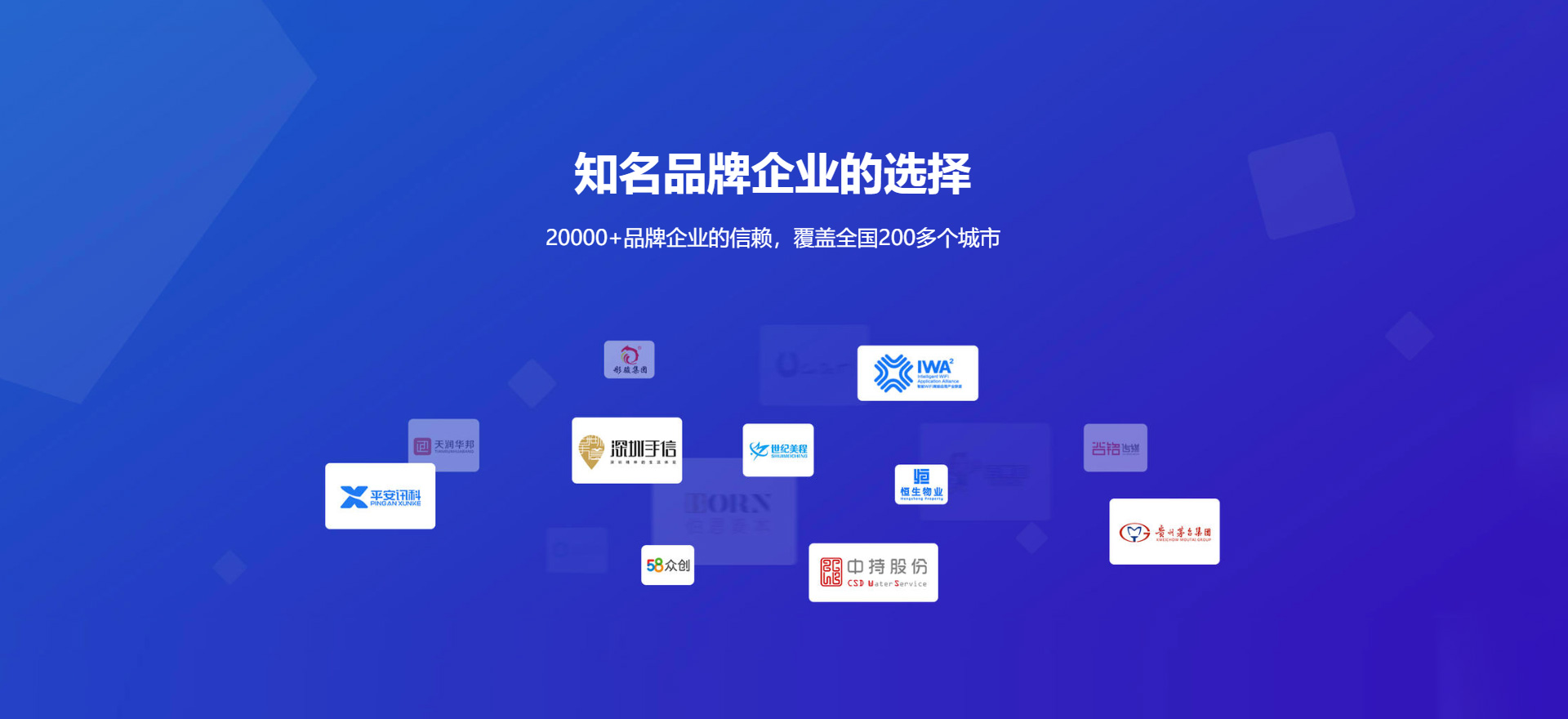 乌苏建站-知名品牌选择